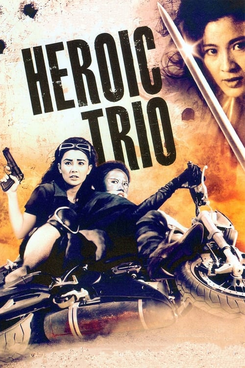 The Heroic Trio tt0105619 cover